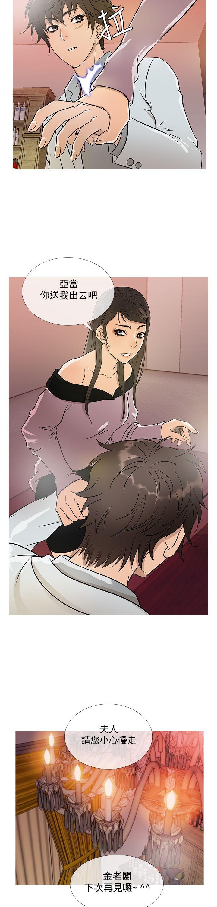 [韩国漫画] 鸭王 剧情,熟女人妻,巨乳大奶#[22P]-14