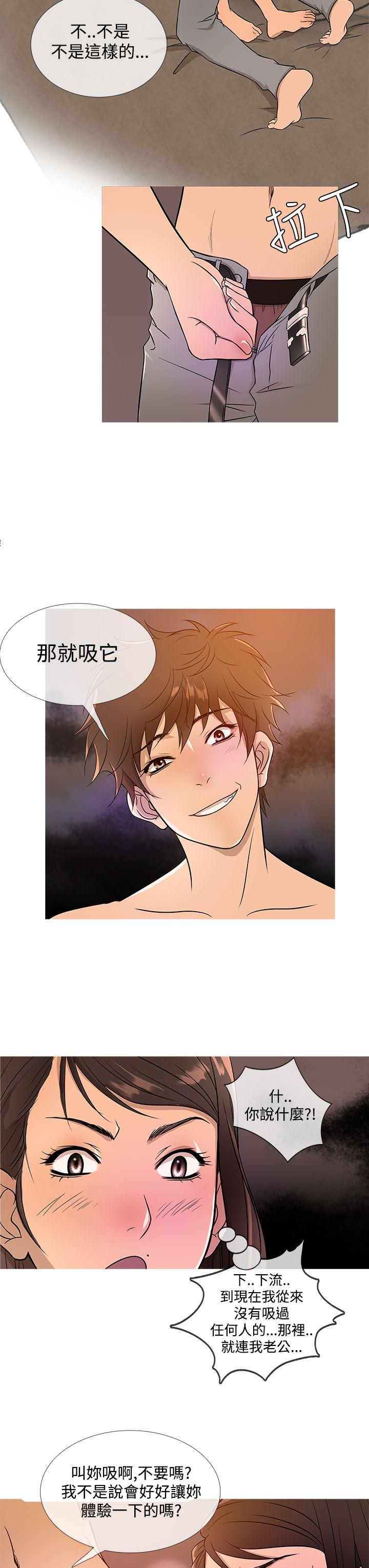 [韩国漫画] 鸭王 剧情,熟女人妻,巨乳大奶#[22P]-19
