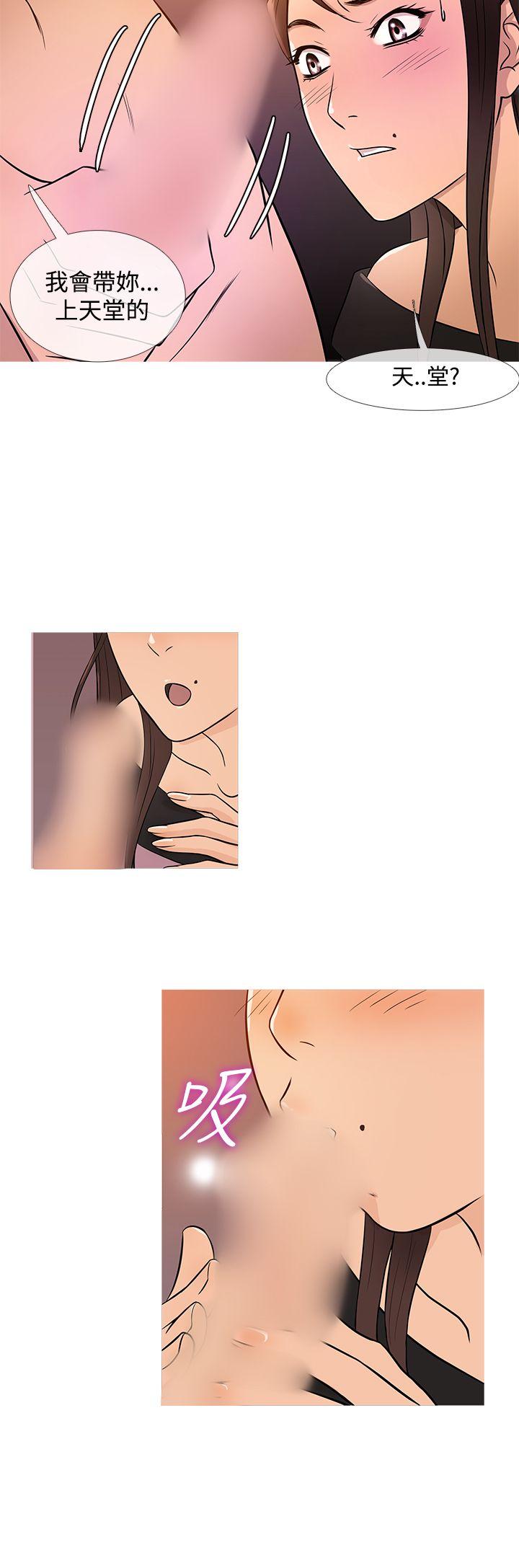 [韩国漫画] 鸭王 剧情,熟女人妻,巨乳大奶#[22P]-20