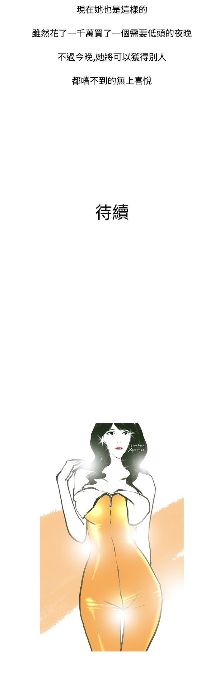 [韩国漫画] 鸭王 剧情,熟女人妻,巨乳大奶#[22P]-22