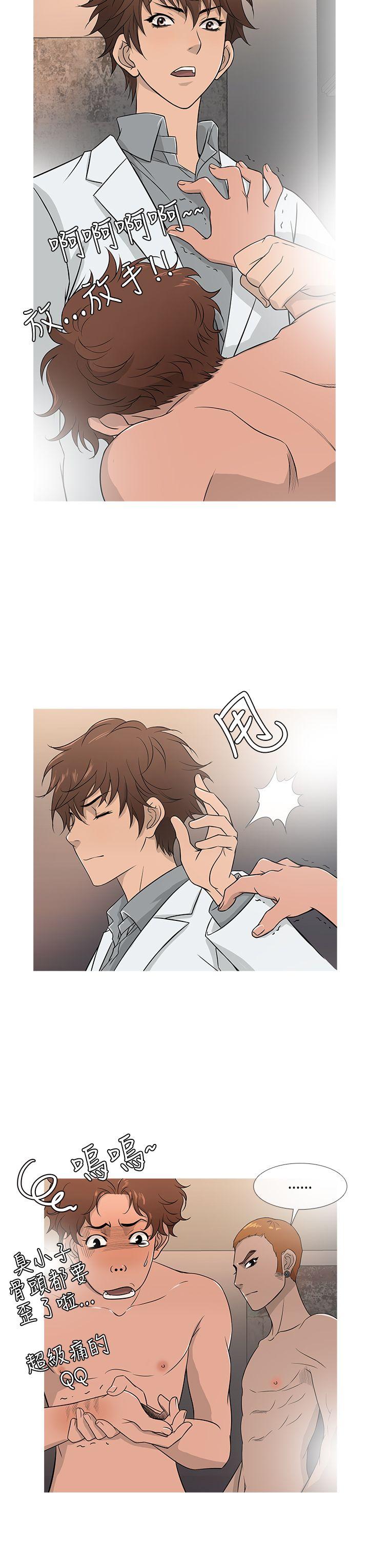 [韩国漫画] 鸭王 剧情,熟女人妻,巨乳大奶#[22P]-3