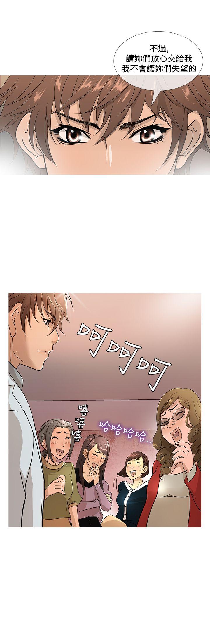 [韩国漫画] 鸭王 剧情,熟女人妻,巨乳大奶#[22P]-4