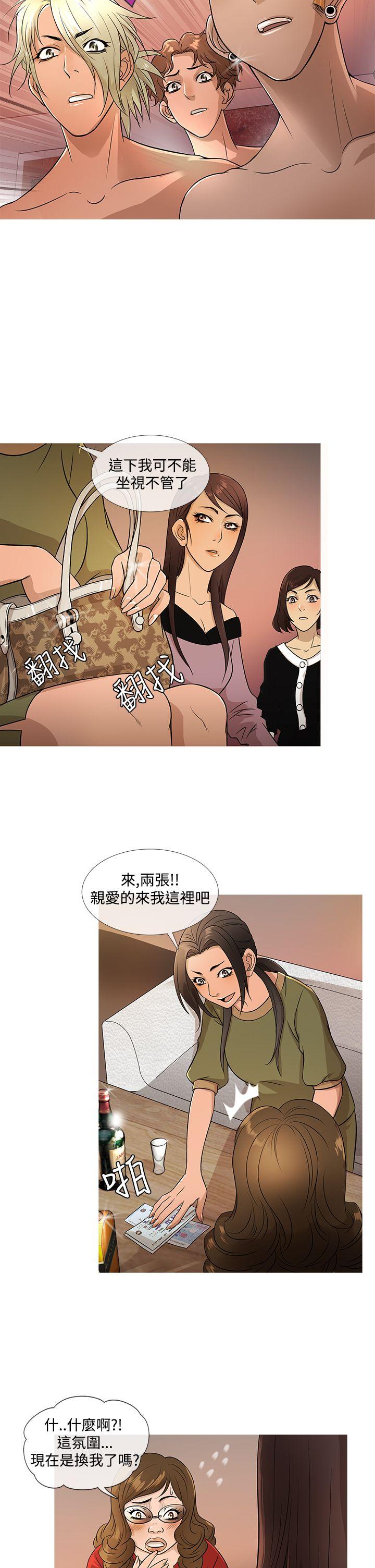 [韩国漫画] 鸭王 剧情,熟女人妻,巨乳大奶#[22P]-6