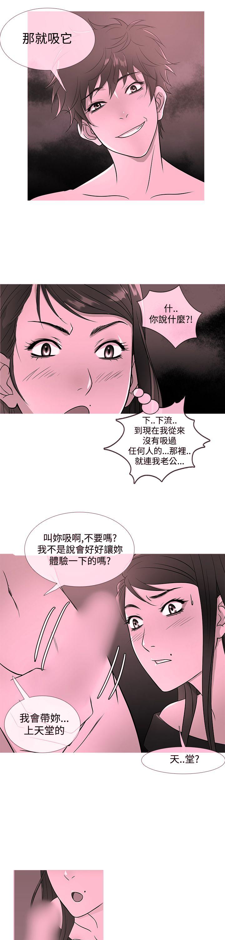 [韩国漫画] 鸭王 剧情,熟女人妻,巨乳大奶#[22P]-1