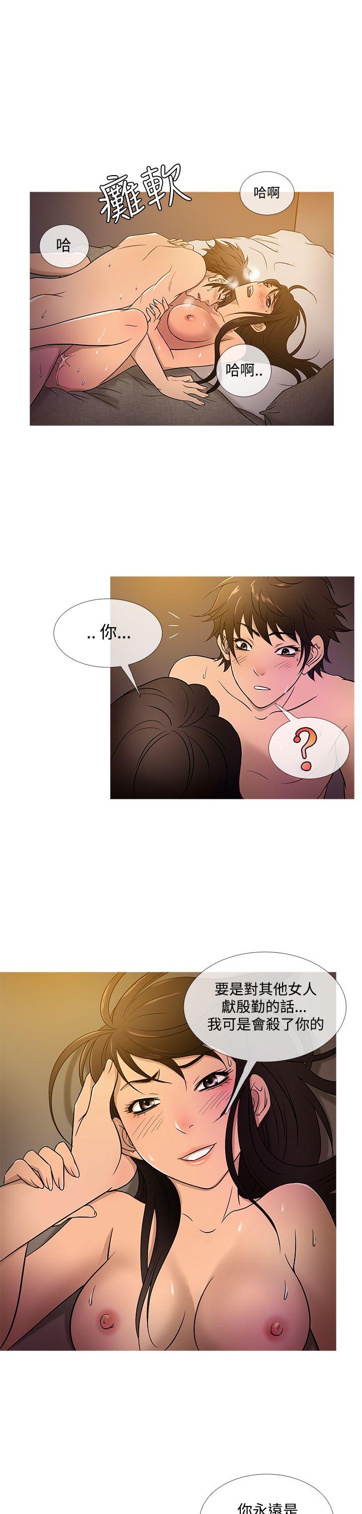 [韩国漫画] 鸭王 剧情,熟女人妻,巨乳大奶#[22P]-10