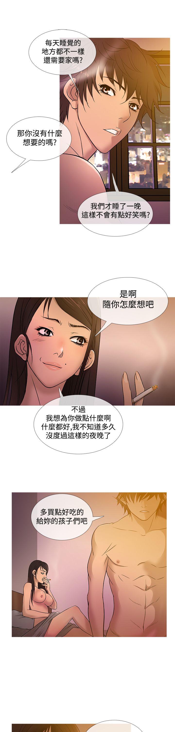 [韩国漫画] 鸭王 剧情,熟女人妻,巨乳大奶#[22P]-13