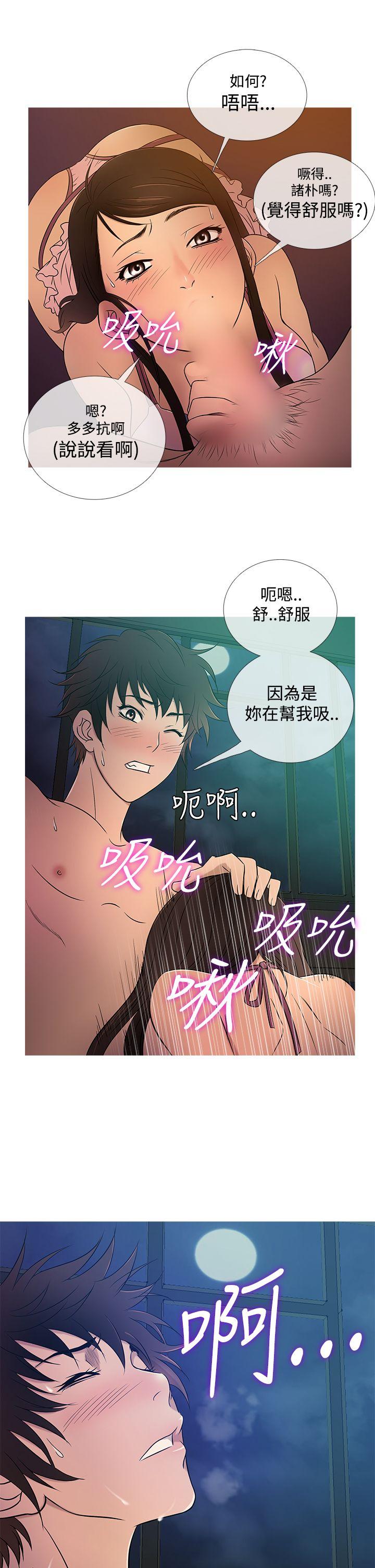 [韩国漫画] 鸭王 剧情,熟女人妻,巨乳大奶#[22P]-17