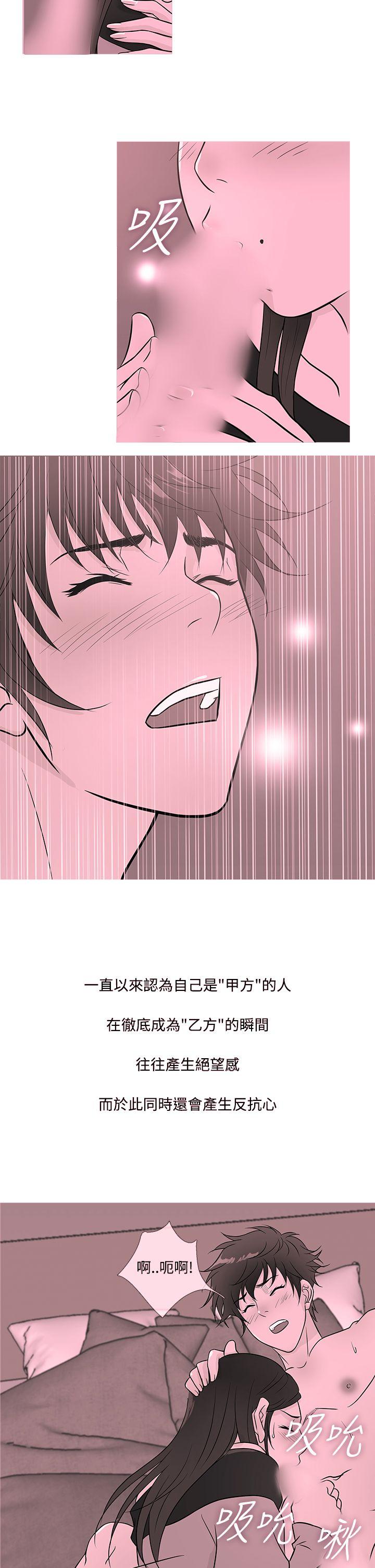 [韩国漫画] 鸭王 剧情,熟女人妻,巨乳大奶#[22P]-2