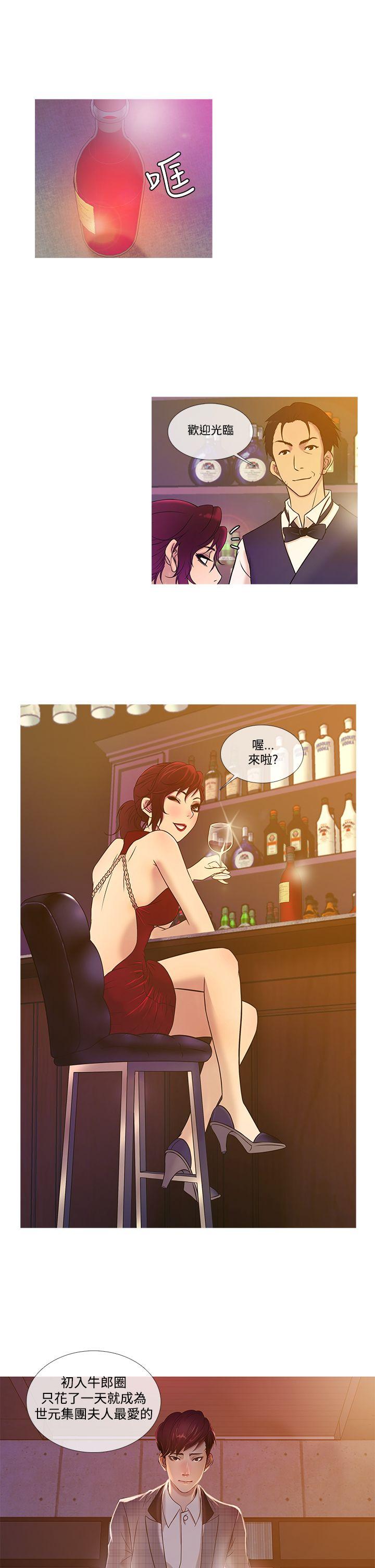 [韩国漫画] 鸭王 剧情,熟女人妻,巨乳大奶#[22P]-21