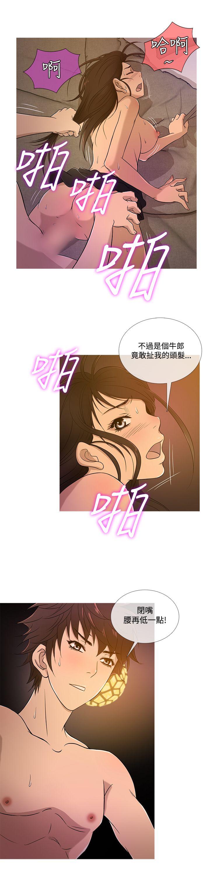 [韩国漫画] 鸭王 剧情,熟女人妻,巨乳大奶#[22P]-5
