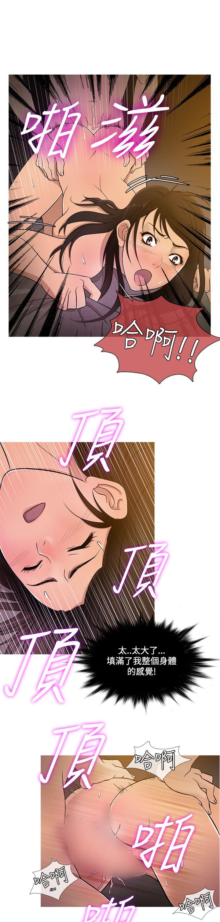 [韩国漫画] 鸭王 剧情,熟女人妻,巨乳大奶#[22P]-6