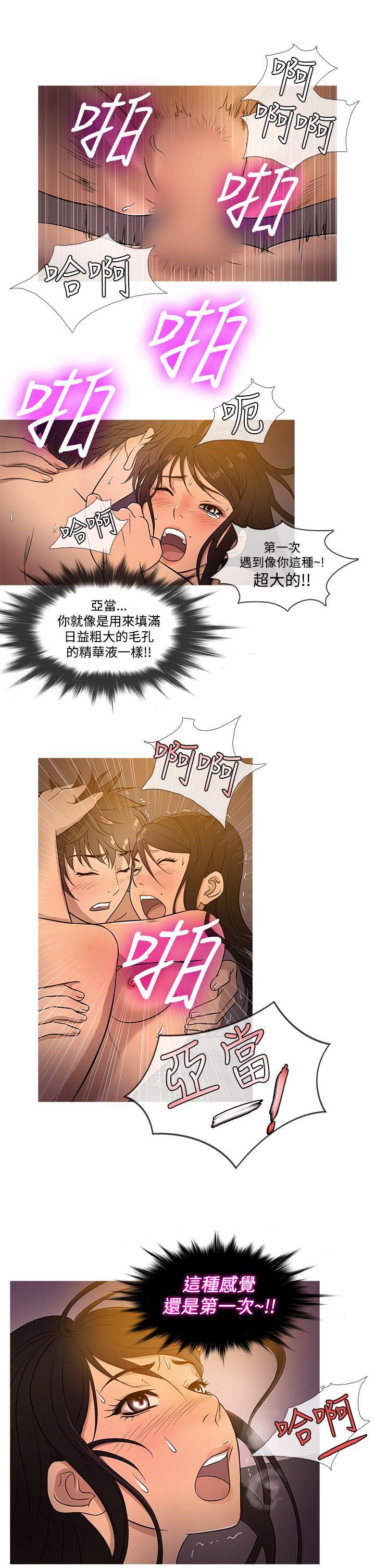 [韩国漫画] 鸭王 剧情,熟女人妻,巨乳大奶#[22P]-9