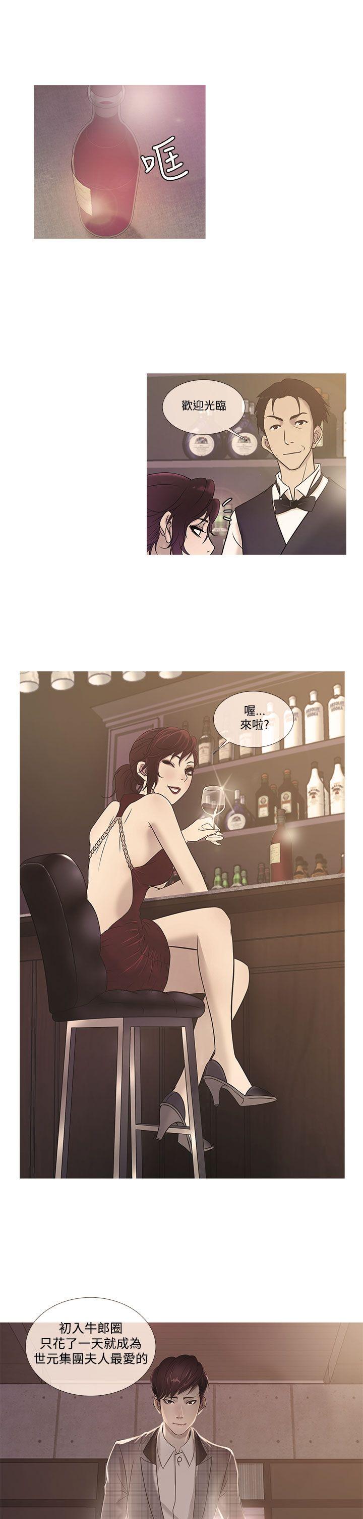 [韩国漫画] 鸭王 剧情,熟女人妻,巨乳大奶#[20P]-1