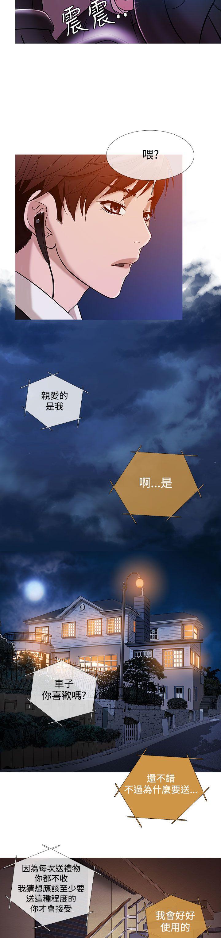 [韩国漫画] 鸭王 剧情,熟女人妻,巨乳大奶#[20P]-11