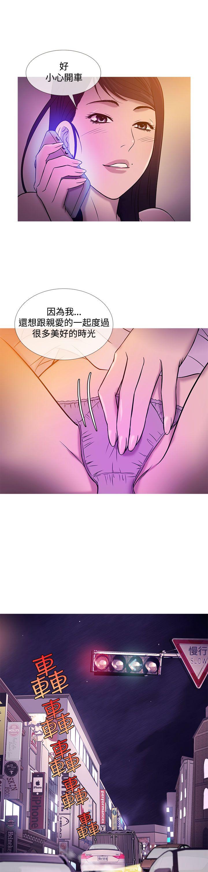 [韩国漫画] 鸭王 剧情,熟女人妻,巨乳大奶#[20P]-13