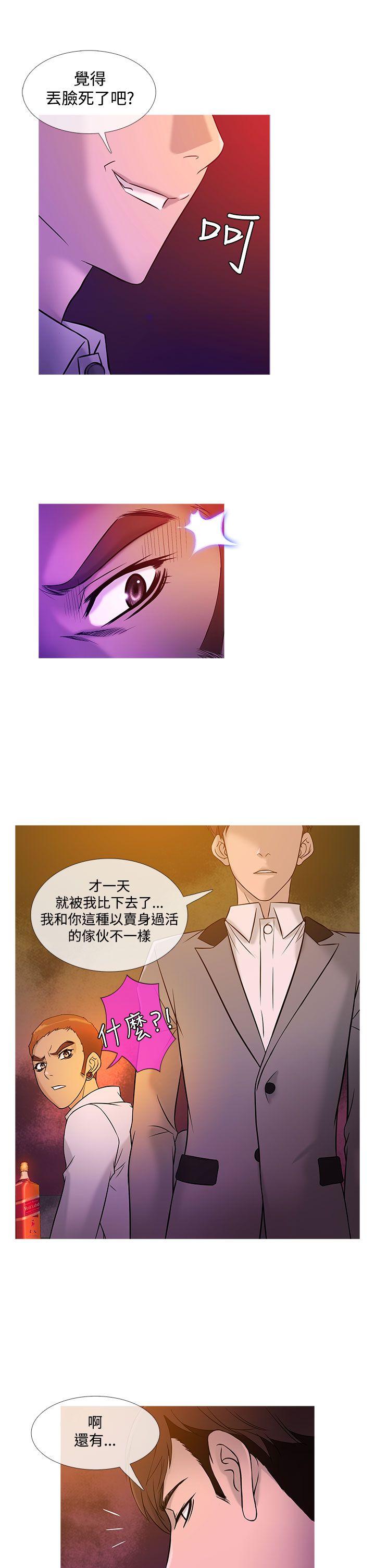 [韩国漫画] 鸭王 剧情,熟女人妻,巨乳大奶#[20P]-17