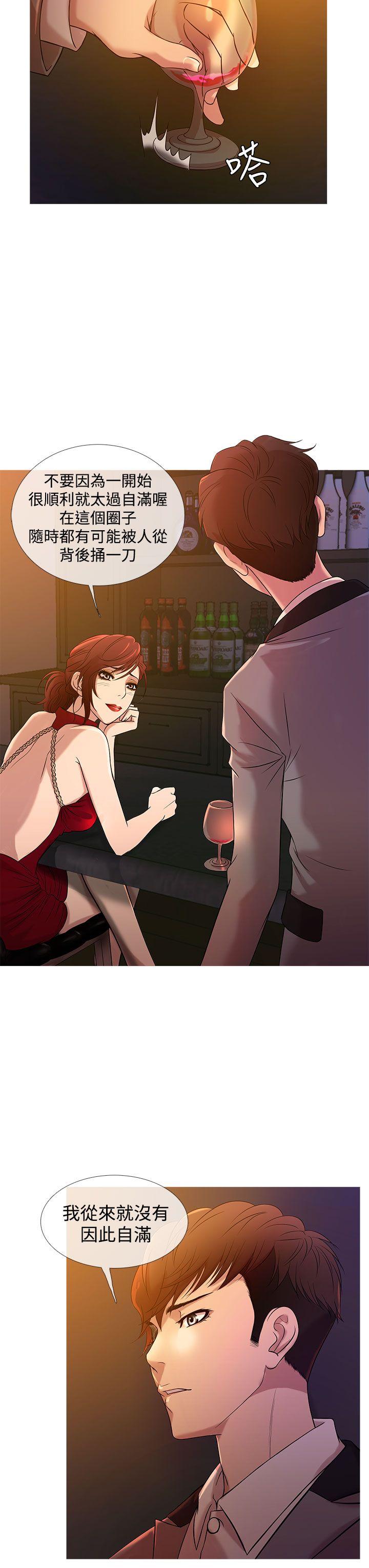 [韩国漫画] 鸭王 剧情,熟女人妻,巨乳大奶#[20P]-3