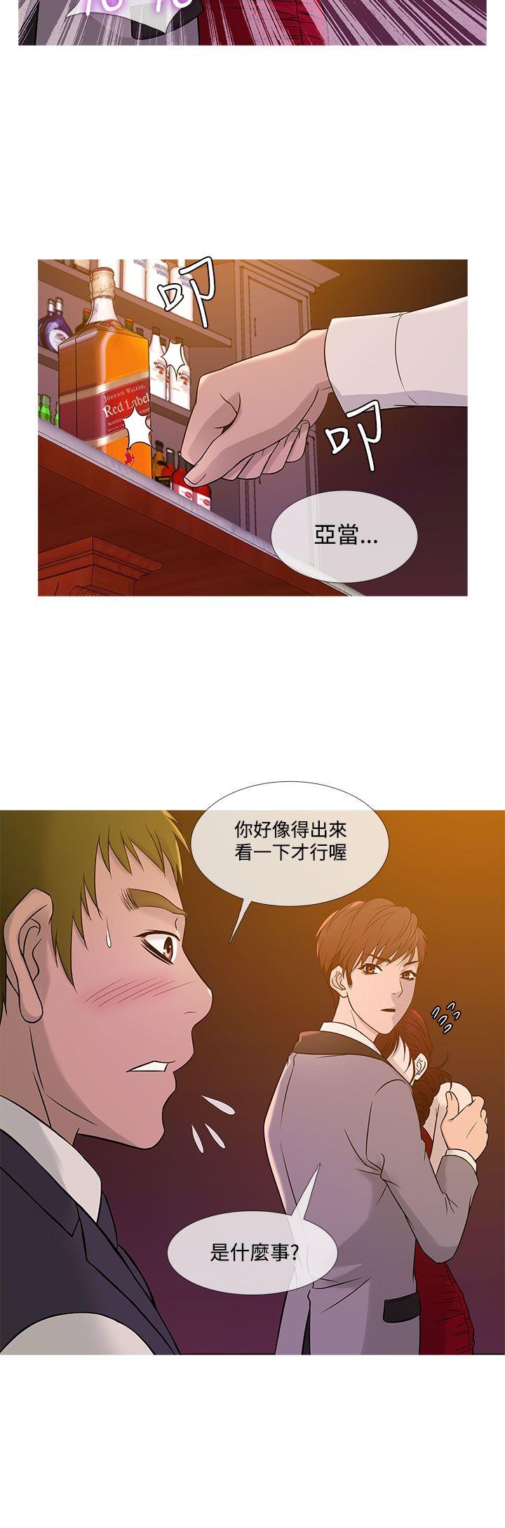 [韩国漫画] 鸭王 剧情,熟女人妻,巨乳大奶#[20P]-8