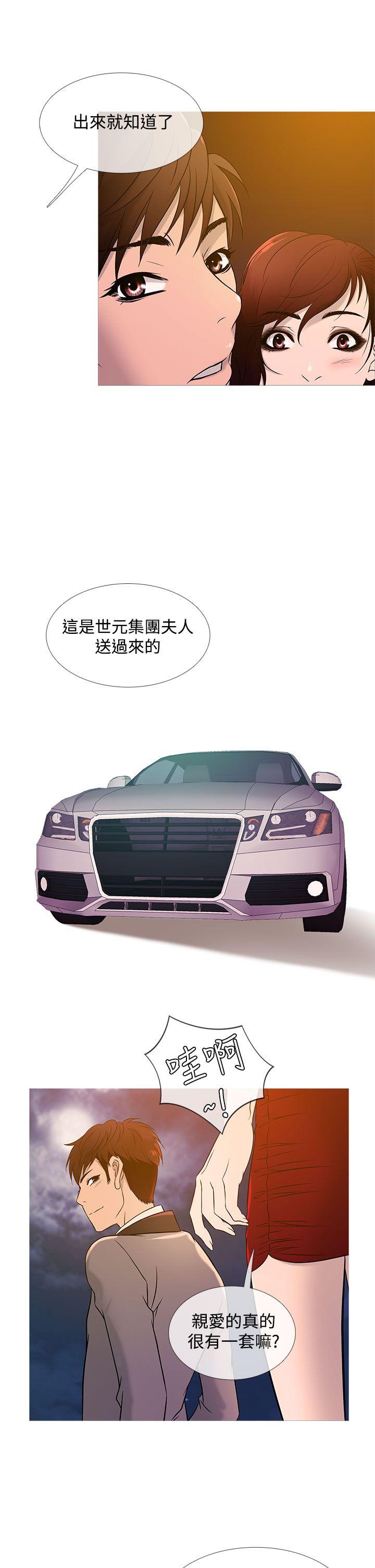 [韩国漫画] 鸭王 剧情,熟女人妻,巨乳大奶#[20P]-9