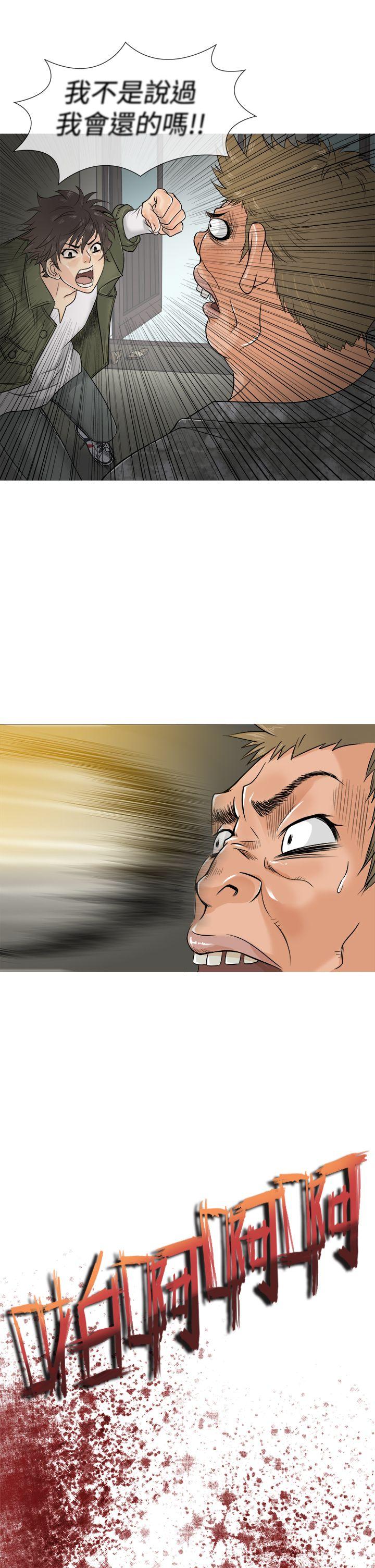 [韩国漫画] 鸭王 剧情,熟女人妻,巨乳大奶#[28P]-1