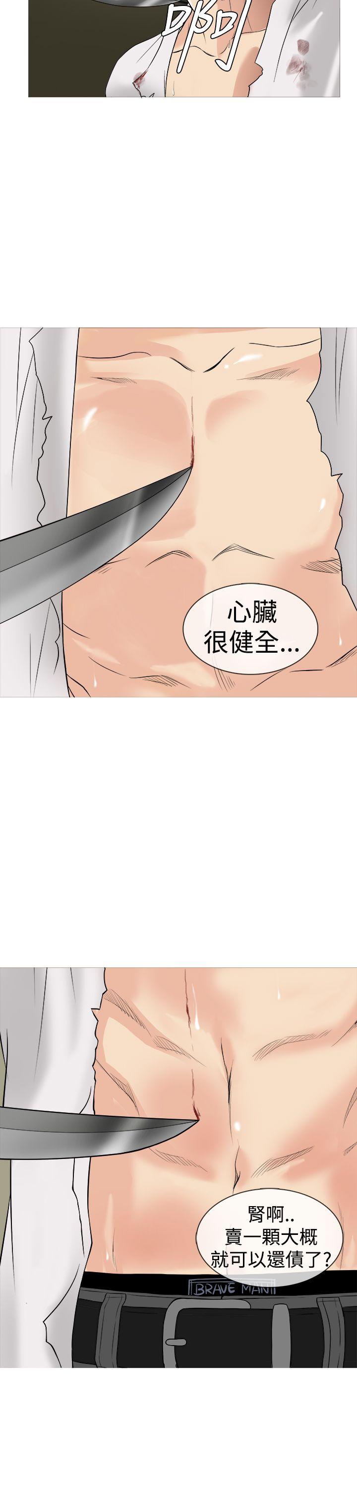 [韩国漫画] 鸭王 剧情,熟女人妻,巨乳大奶#[28P]-12