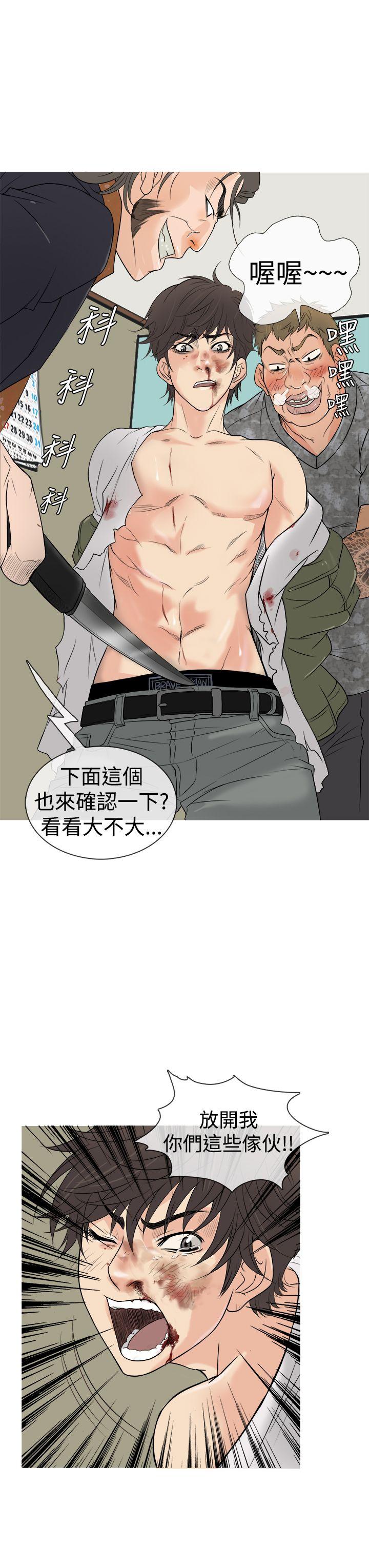 [韩国漫画] 鸭王 剧情,熟女人妻,巨乳大奶#[28P]-13
