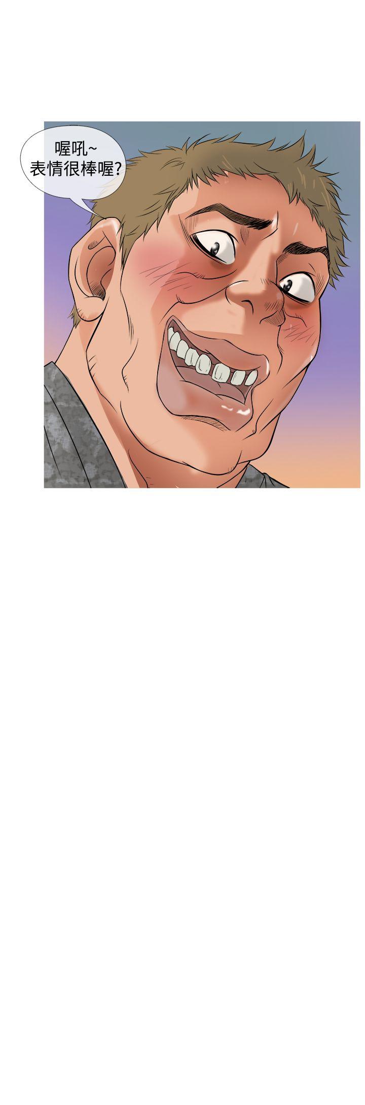 [韩国漫画] 鸭王 剧情,熟女人妻,巨乳大奶#[28P]-14