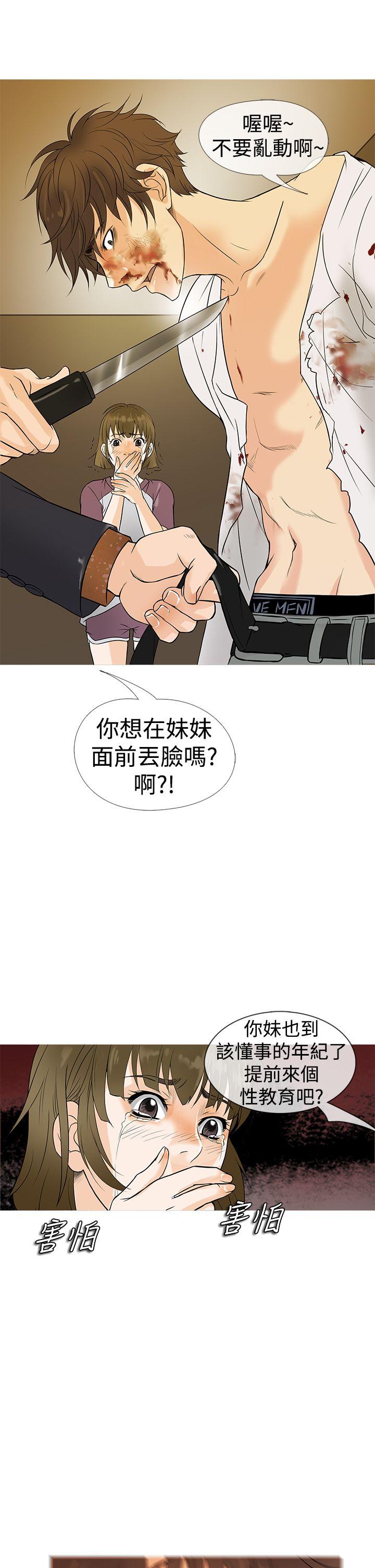 [韩国漫画] 鸭王 剧情,熟女人妻,巨乳大奶#[28P]-15
