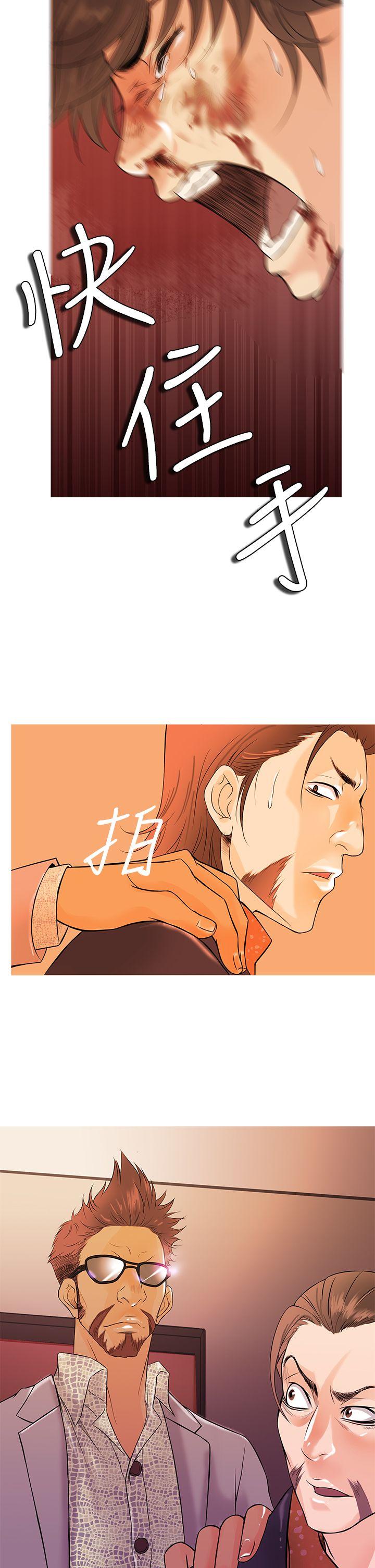 [韩国漫画] 鸭王 剧情,熟女人妻,巨乳大奶#[28P]-16