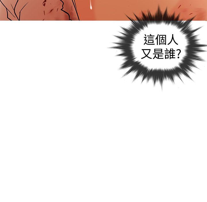 [韩国漫画] 鸭王 剧情,熟女人妻,巨乳大奶#[28P]-18