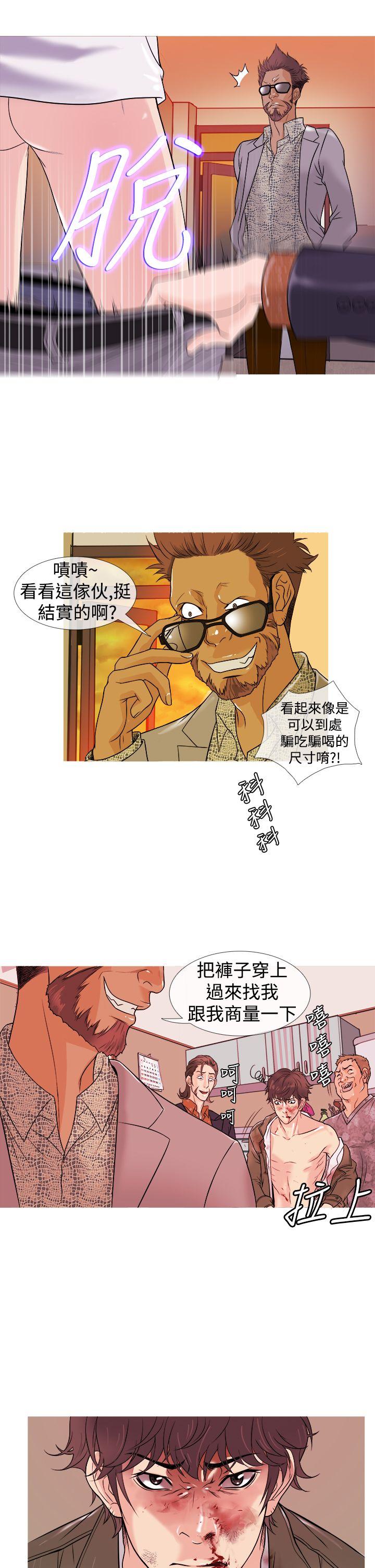[韩国漫画] 鸭王 剧情,熟女人妻,巨乳大奶#[28P]-20