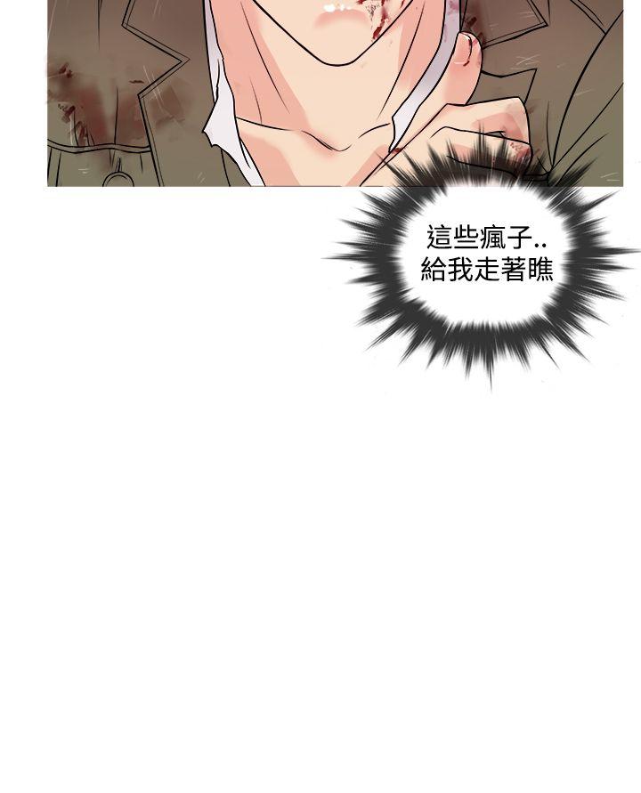 [韩国漫画] 鸭王 剧情,熟女人妻,巨乳大奶#[28P]-21