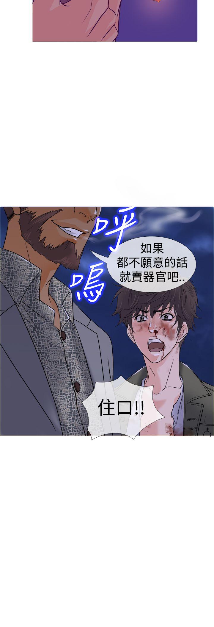 [韩国漫画] 鸭王 剧情,熟女人妻,巨乳大奶#[28P]-24
