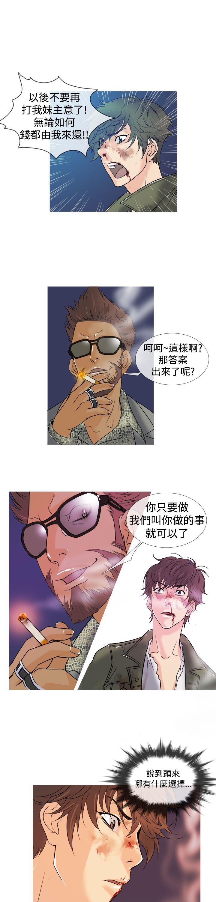 [韩国漫画] 鸭王 剧情,熟女人妻,巨乳大奶#[28P]-25