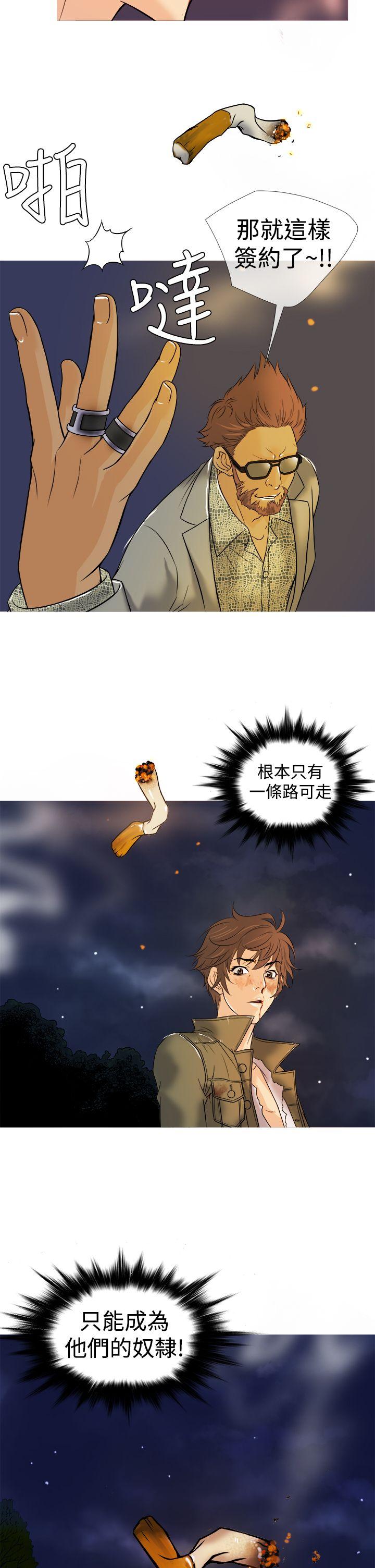 [韩国漫画] 鸭王 剧情,熟女人妻,巨乳大奶#[28P]-26