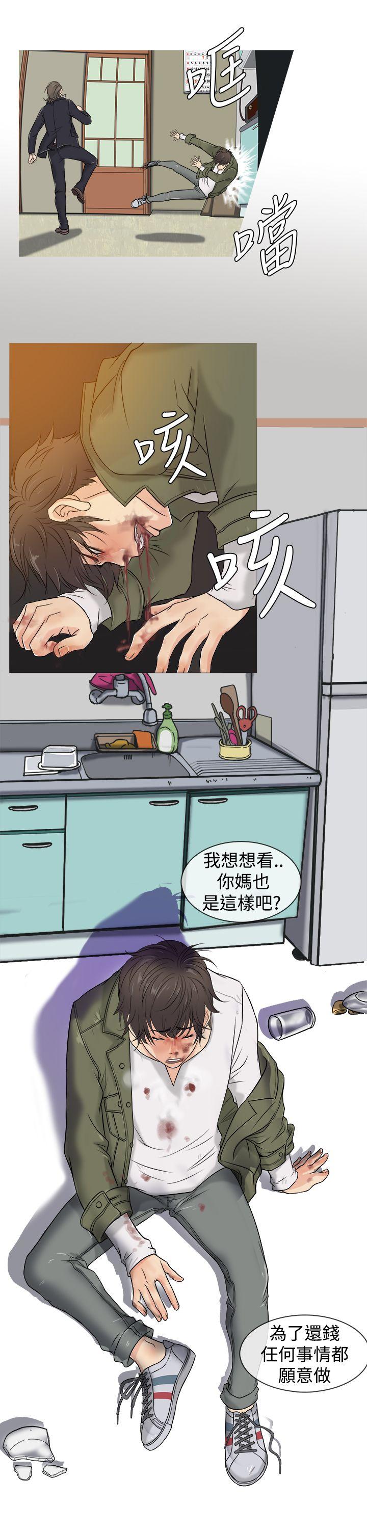 [韩国漫画] 鸭王 剧情,熟女人妻,巨乳大奶#[28P]-7