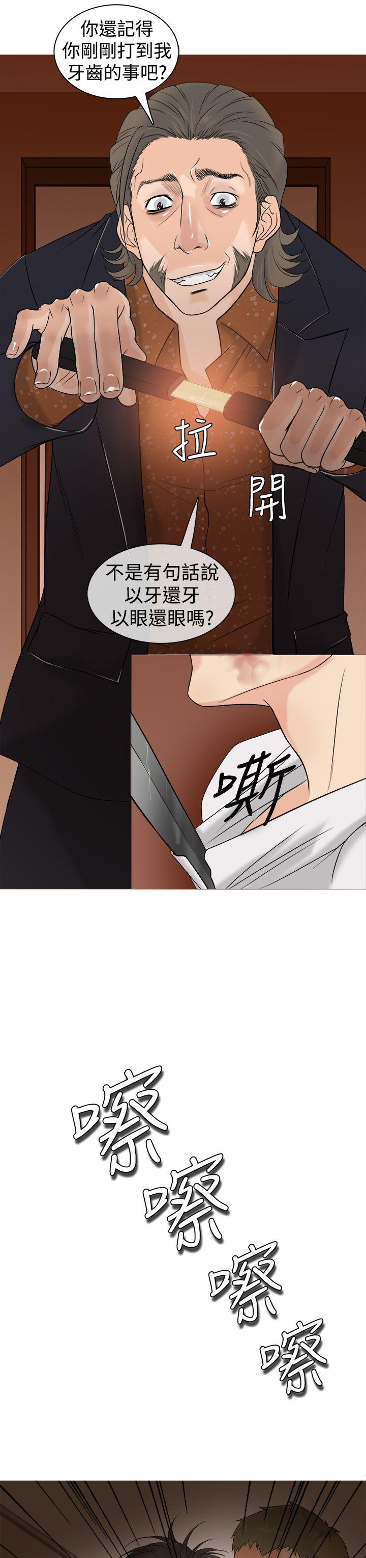 [韩国漫画] 鸭王 剧情,熟女人妻,巨乳大奶#[28P]-9