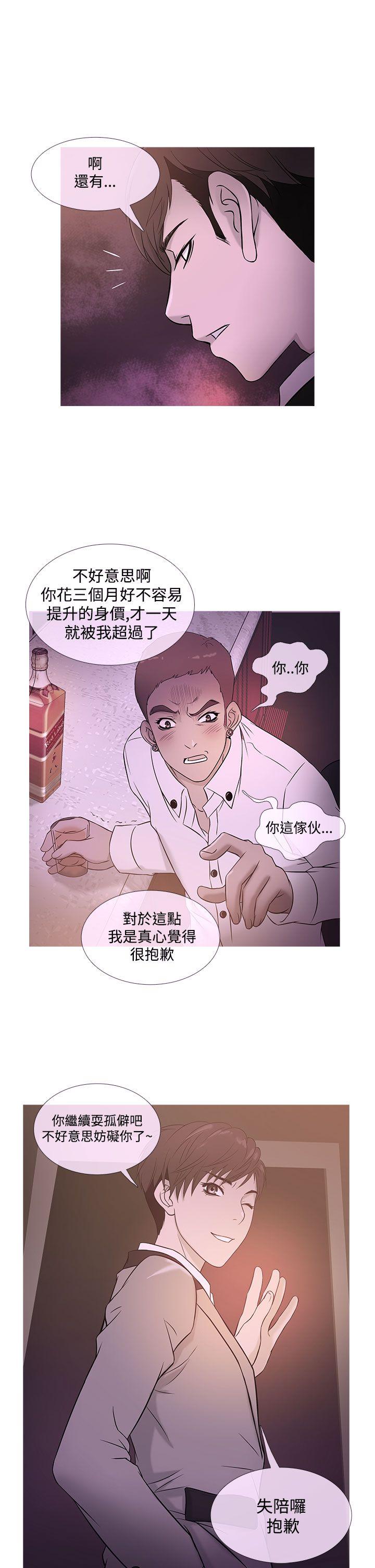 [韩国漫画] 鸭王 剧情,熟女人妻,巨乳大奶#[20P]-1