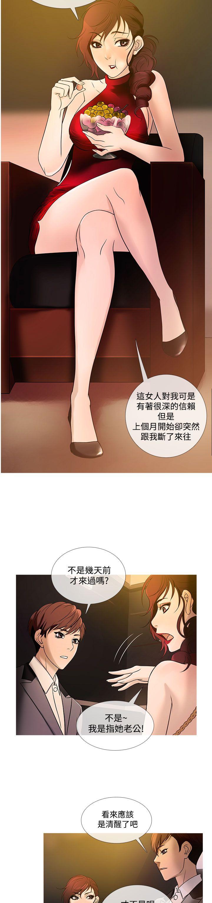 [韩国漫画] 鸭王 剧情,熟女人妻,巨乳大奶#[20P]-11