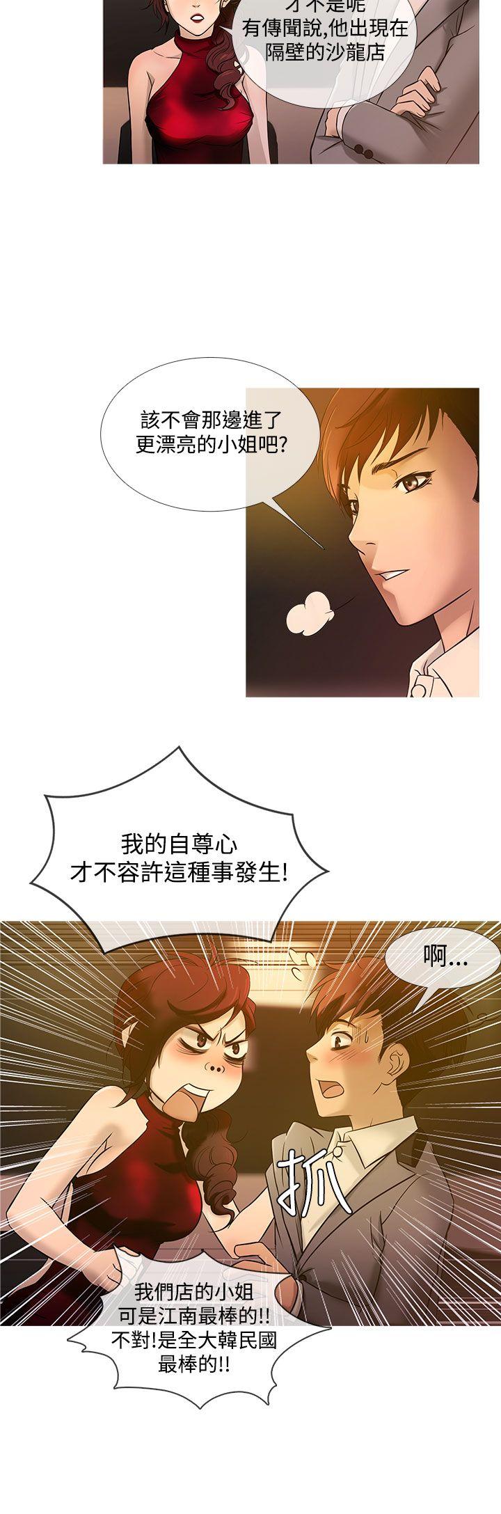 [韩国漫画] 鸭王 剧情,熟女人妻,巨乳大奶#[20P]-12