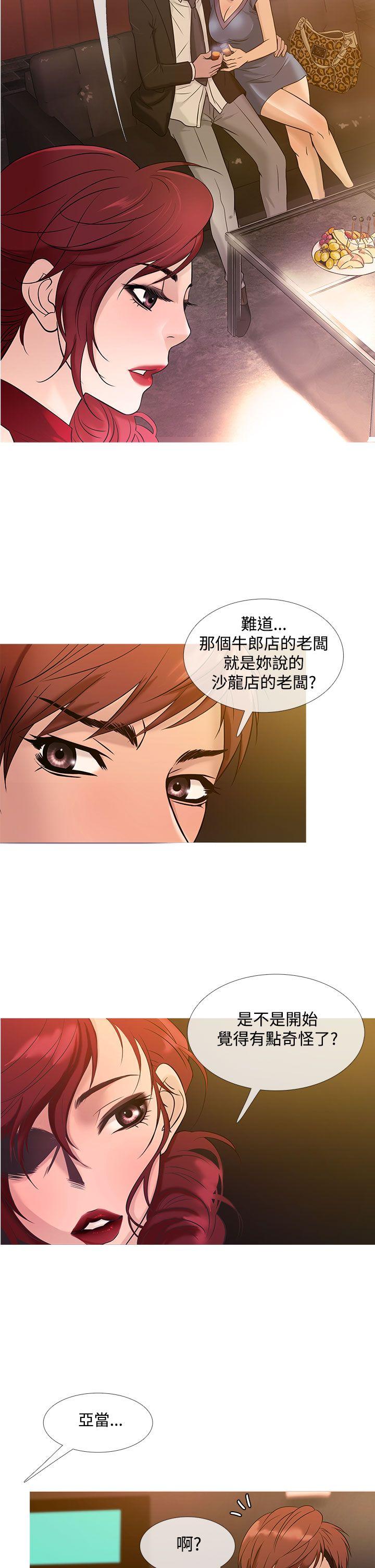 [韩国漫画] 鸭王 剧情,熟女人妻,巨乳大奶#[20P]-14