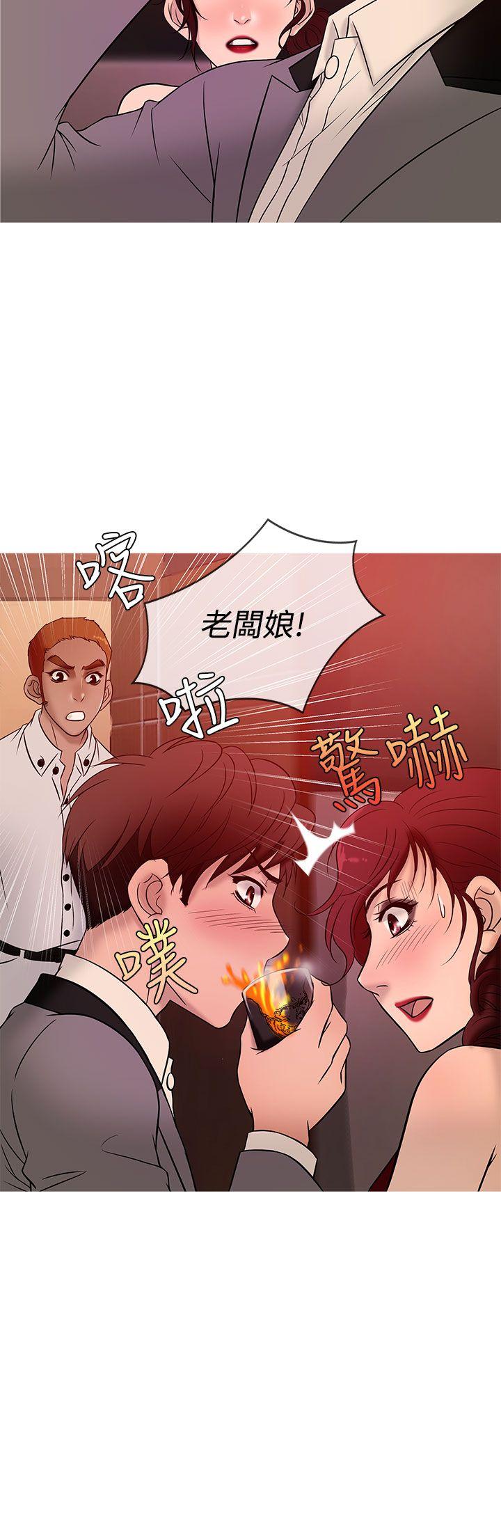 [韩国漫画] 鸭王 剧情,熟女人妻,巨乳大奶#[20P]-16