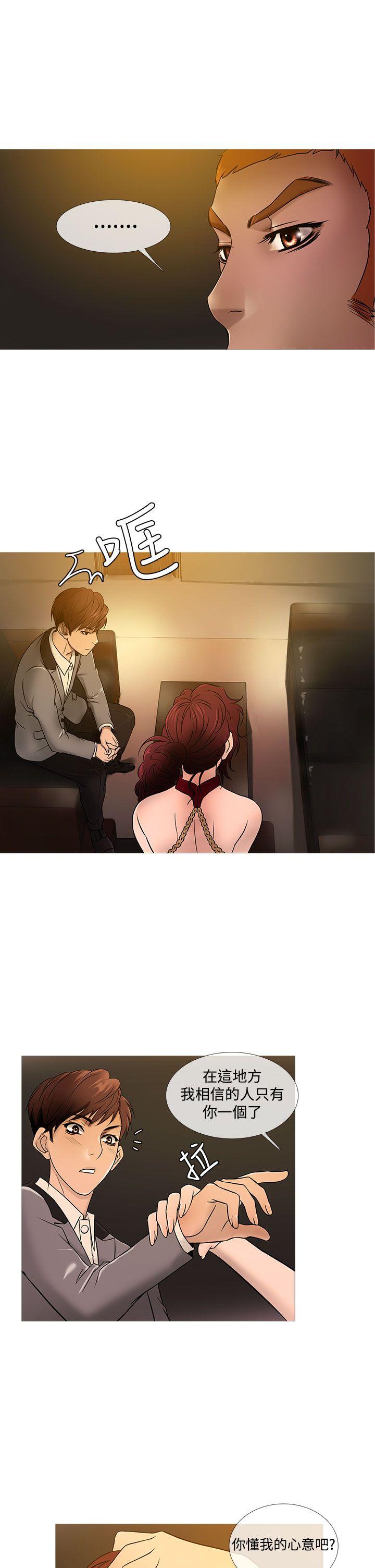 [韩国漫画] 鸭王 剧情,熟女人妻,巨乳大奶#[20P]-18