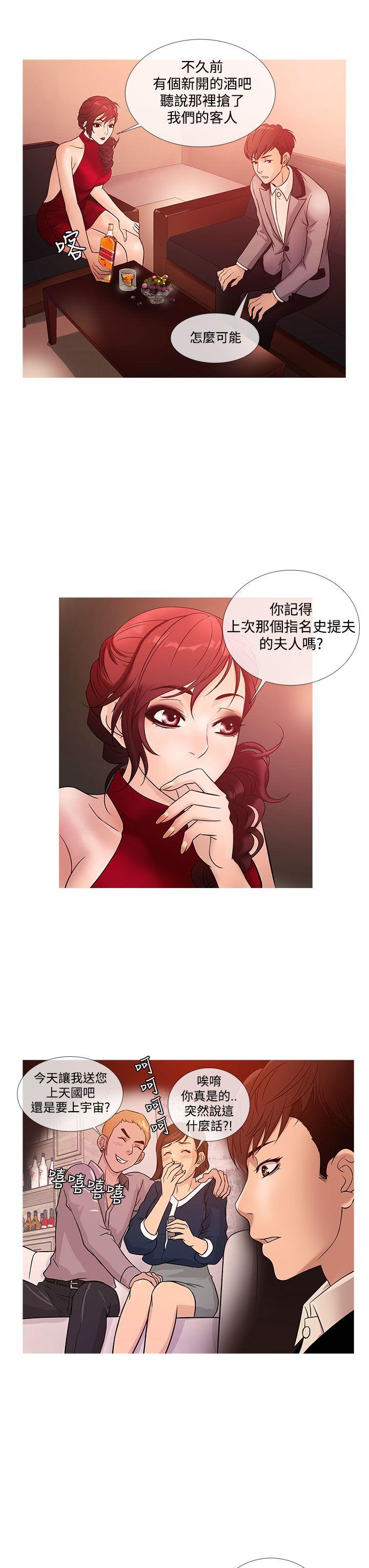 [韩国漫画] 鸭王 剧情,熟女人妻,巨乳大奶#[20P]-7