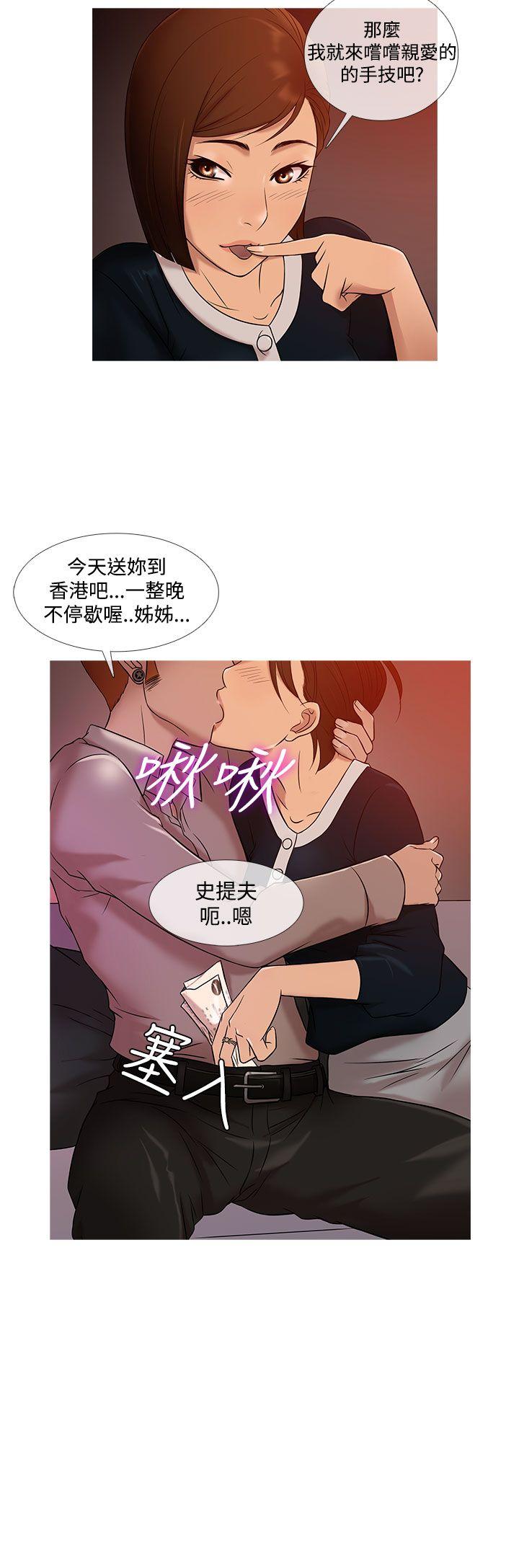 [韩国漫画] 鸭王 剧情,熟女人妻,巨乳大奶#[20P]-8