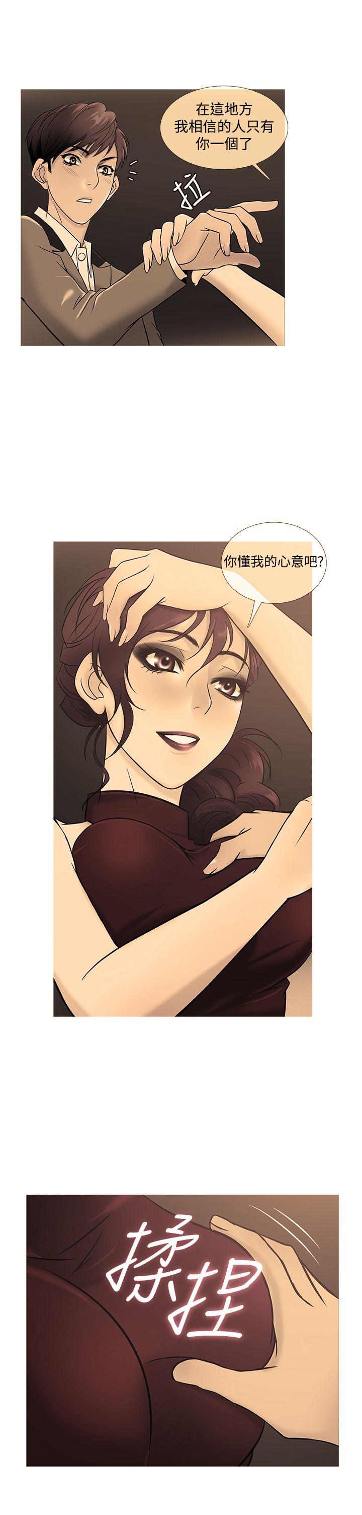 [韩国漫画] 鸭王 剧情,熟女人妻,巨乳大奶#[19P]-1