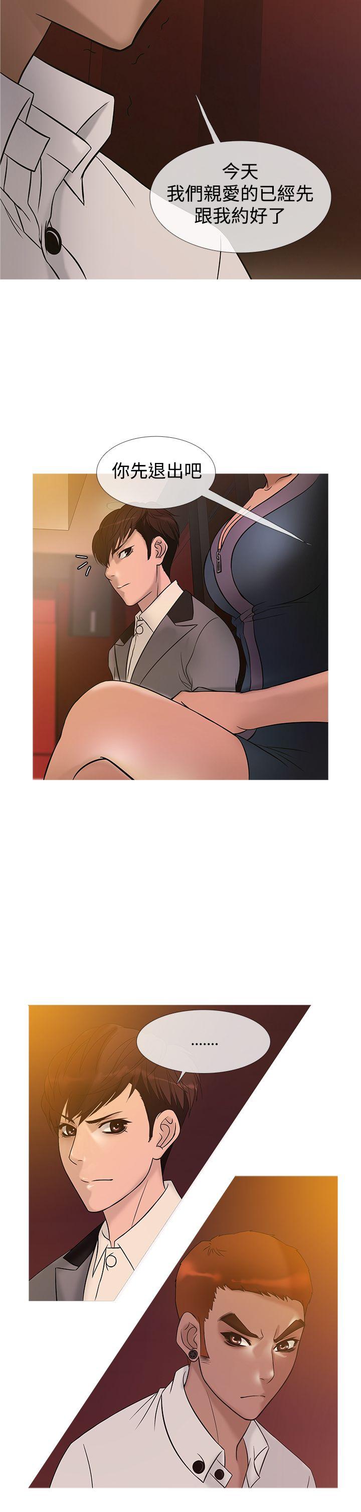 [韩国漫画] 鸭王 剧情,熟女人妻,巨乳大奶#[19P]-10