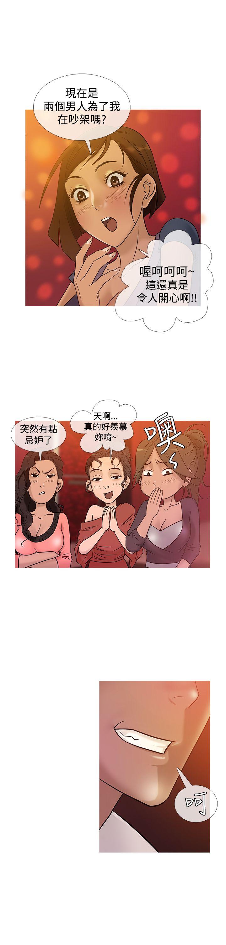 [韩国漫画] 鸭王 剧情,熟女人妻,巨乳大奶#[19P]-13