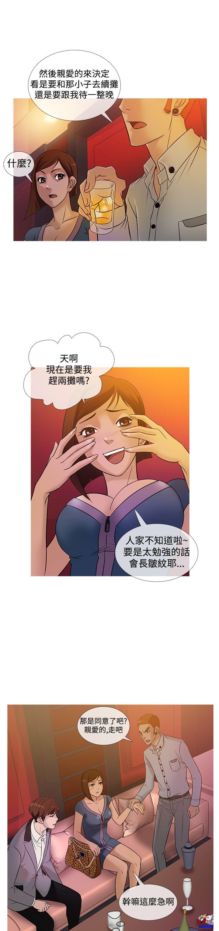 [韩国漫画] 鸭王 剧情,熟女人妻,巨乳大奶#[19P]-15