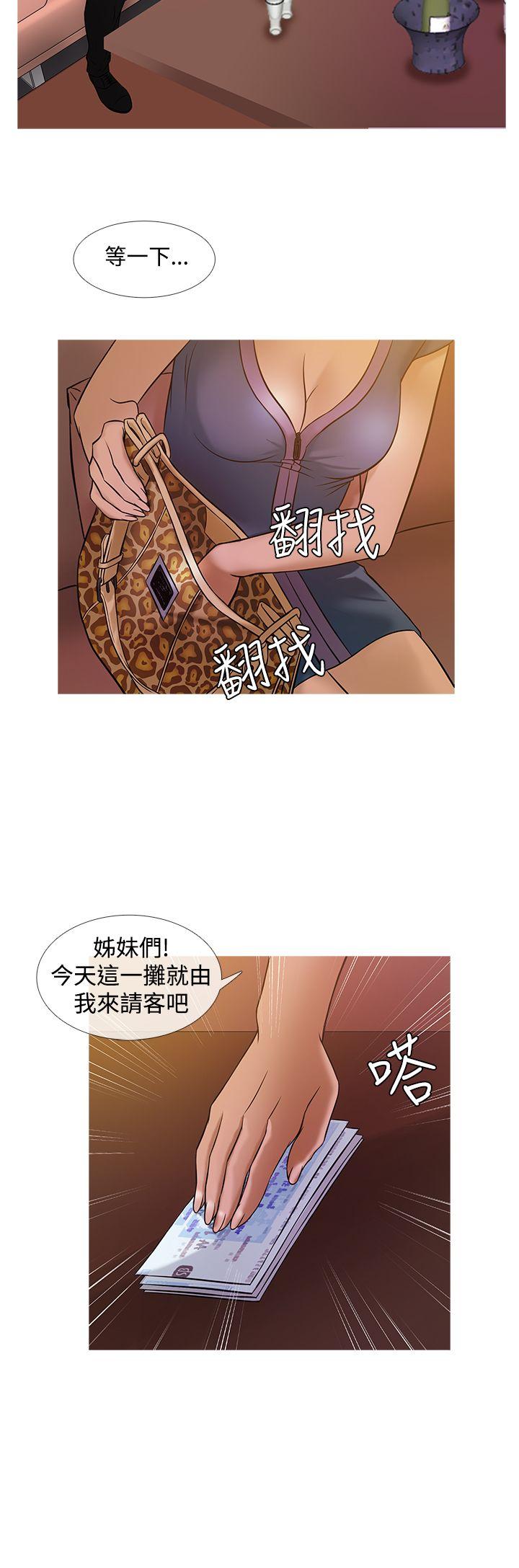 [韩国漫画] 鸭王 剧情,熟女人妻,巨乳大奶#[19P]-16